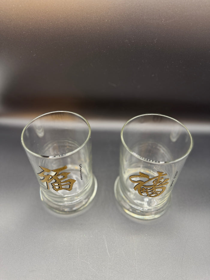 1960's Cera Glass Lowball Glass Pair