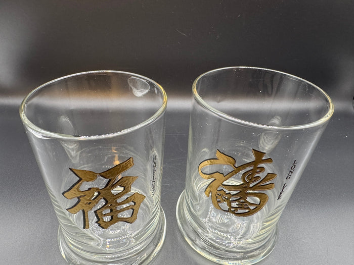 1960's Cera Glass Lowball Glass Pair