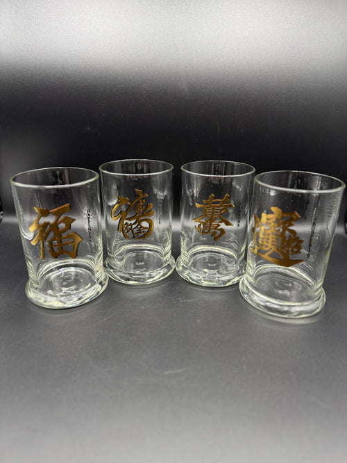 1960s Cera Glass Lowball Glasses