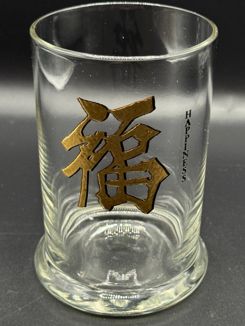 1960s Cera Glass Lowball Glasses