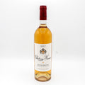 Chateau Musar Rose