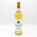 Chateau Musar White