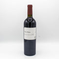 Clos Maia Rouge Terrasses du Larzac